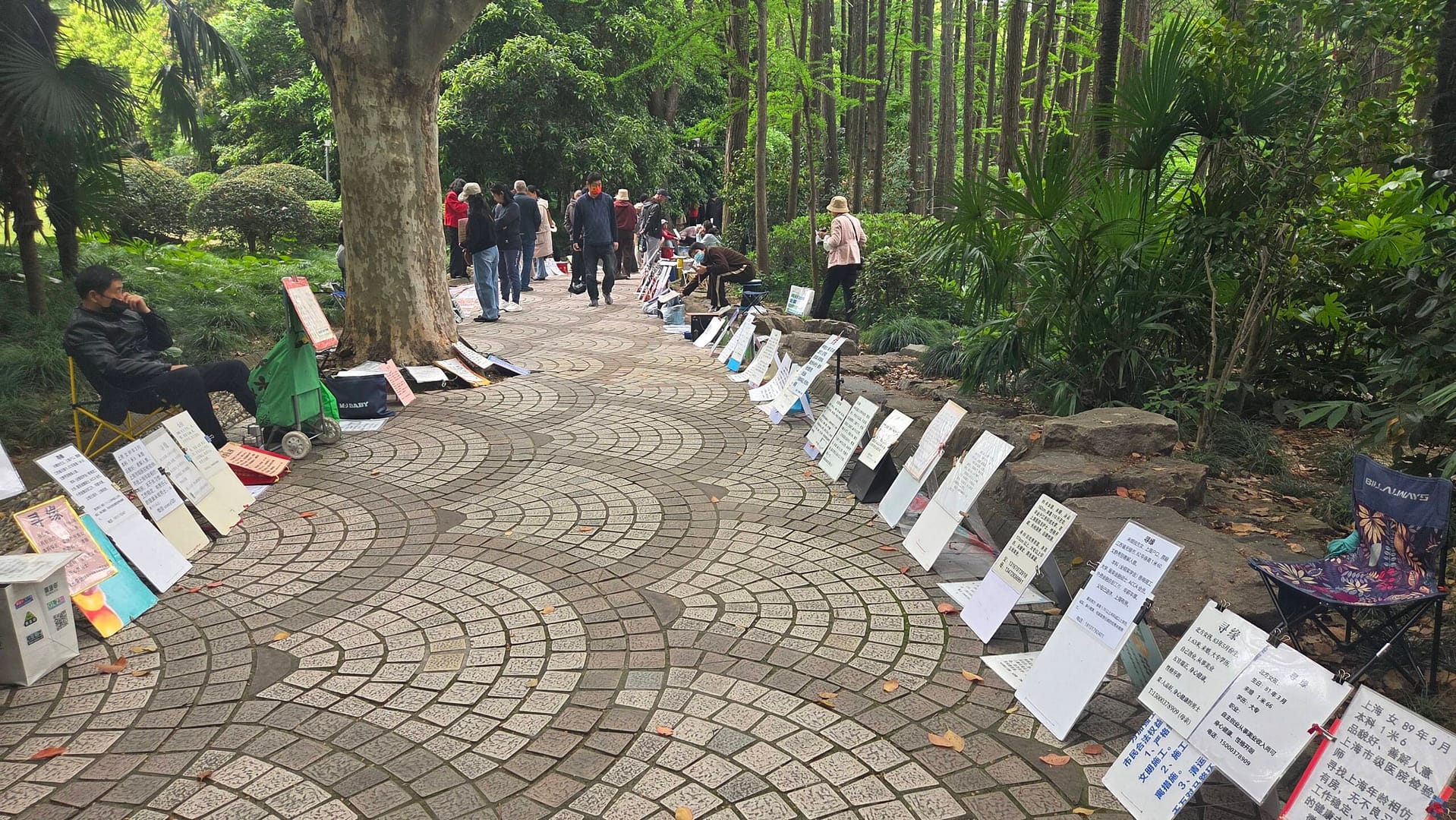 Marriage Market in Peoples Park