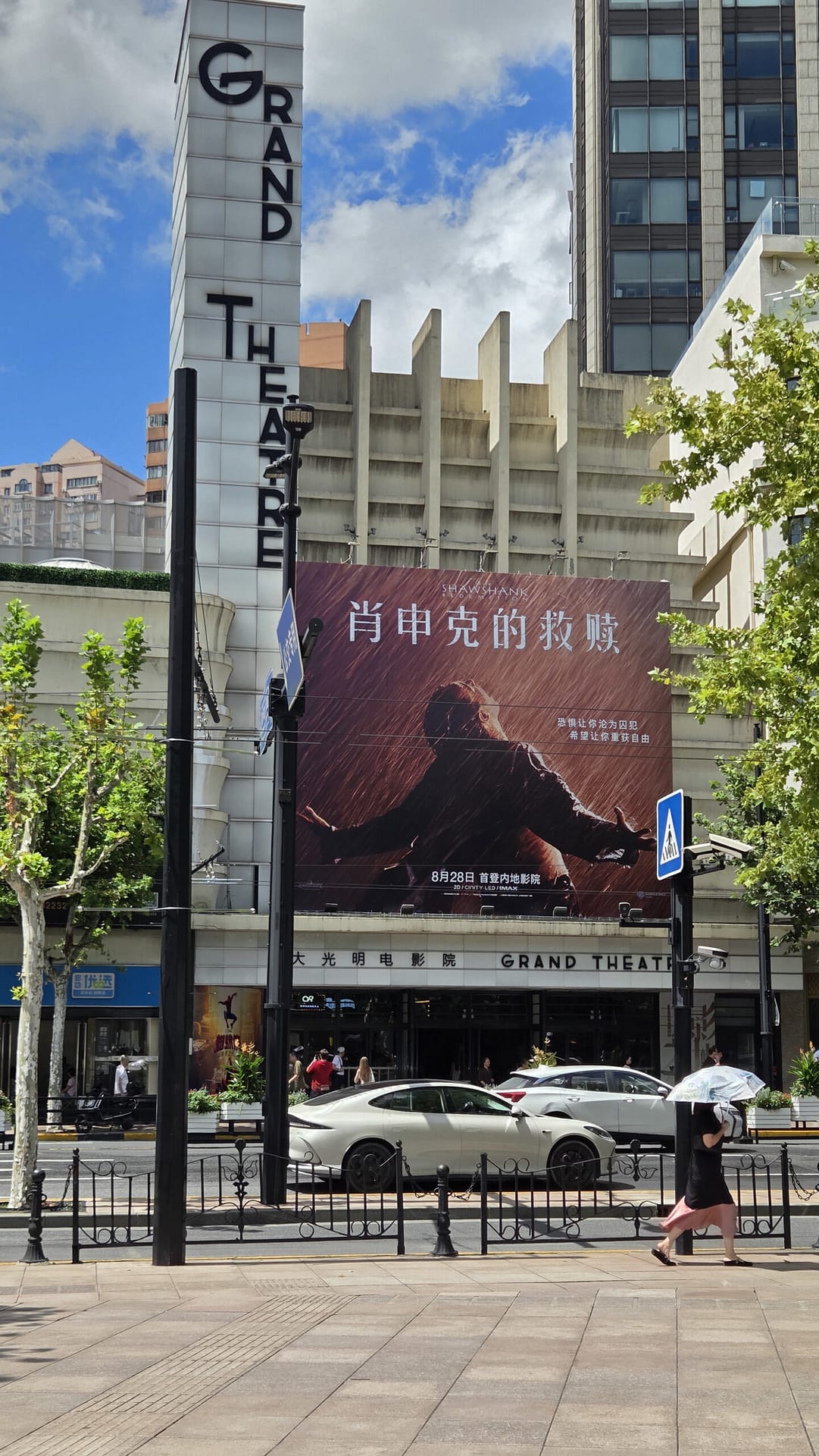 Grand Cinema